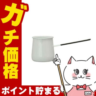 通販　野田琺瑯 BTB-22 バターウォーマー【ブラックハンドル 日本製 ホーロー】