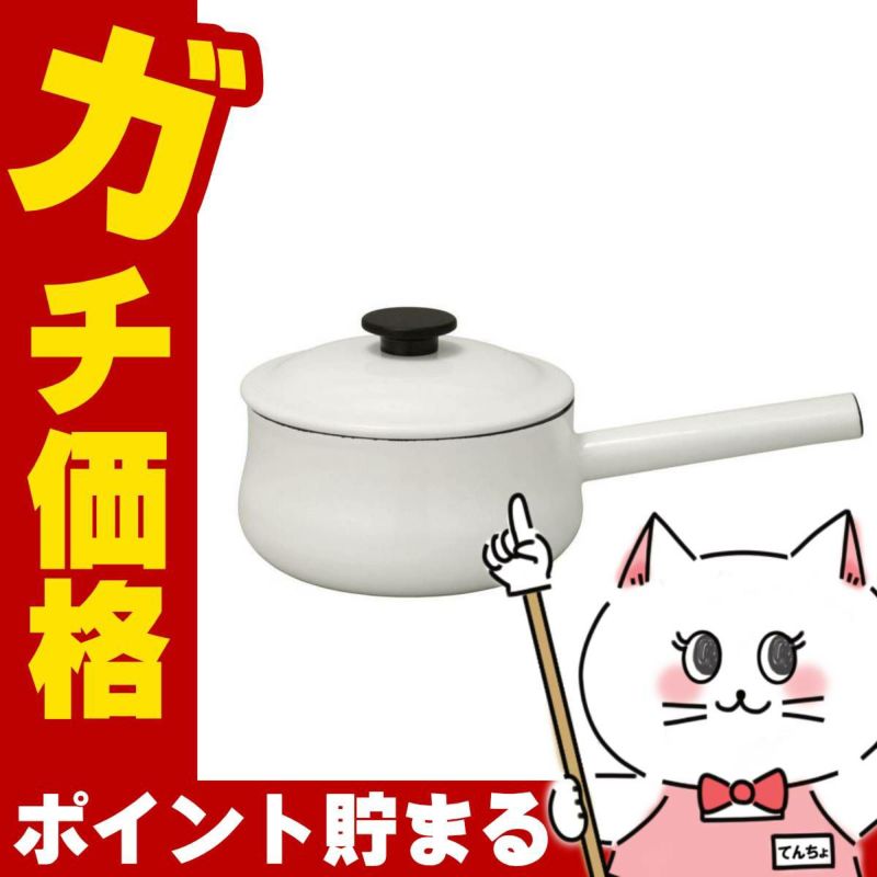 通販　野田琺瑯 LK-18N ルークソースパン18cm ホワイト【LUKE 日本製 ホーロー】