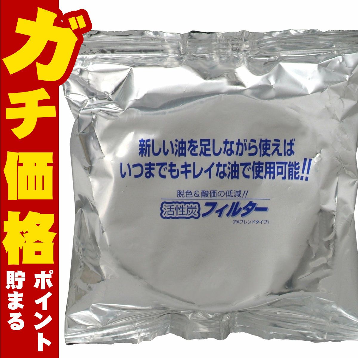 通販　野田琺瑯 NOL-C2P 活性炭カートリッジ2個セット【ロカポ専用】