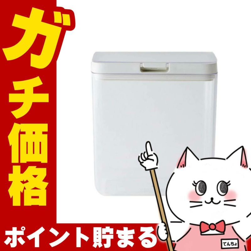 通販　マーナ marna K761CL 保存容器 ワイドトール(クリア)