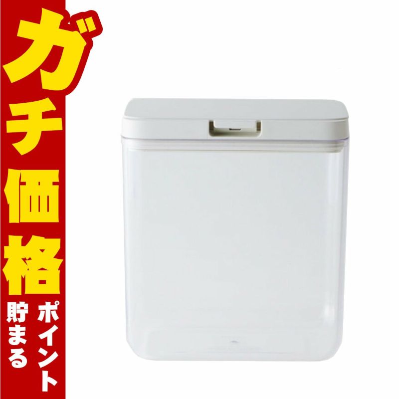 通販　マーナ marna K761W 保存容器 ワイドトール(ホワイト)