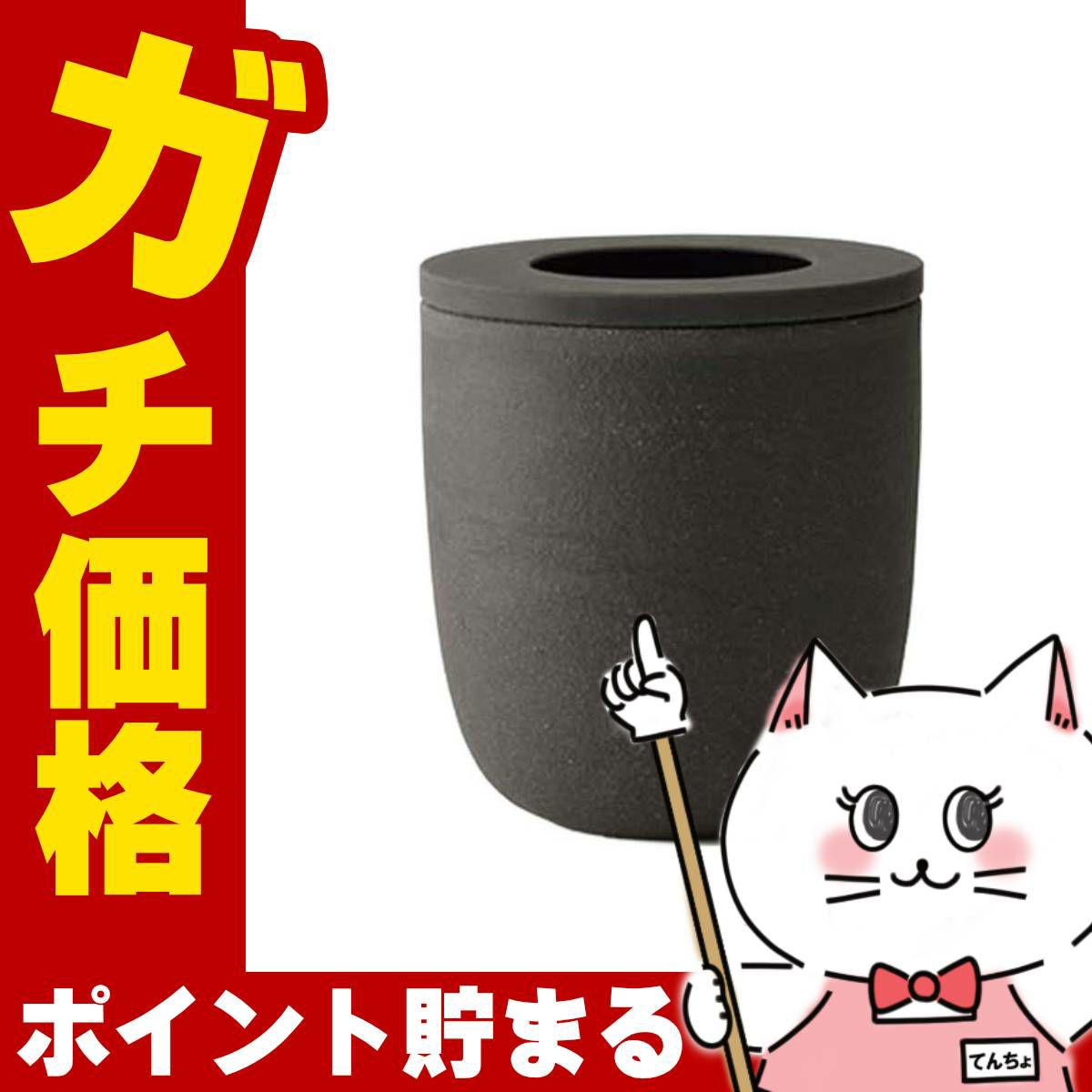 通販　マーナ marna K770BK コーヒーかす消臭ポット(ブラック)