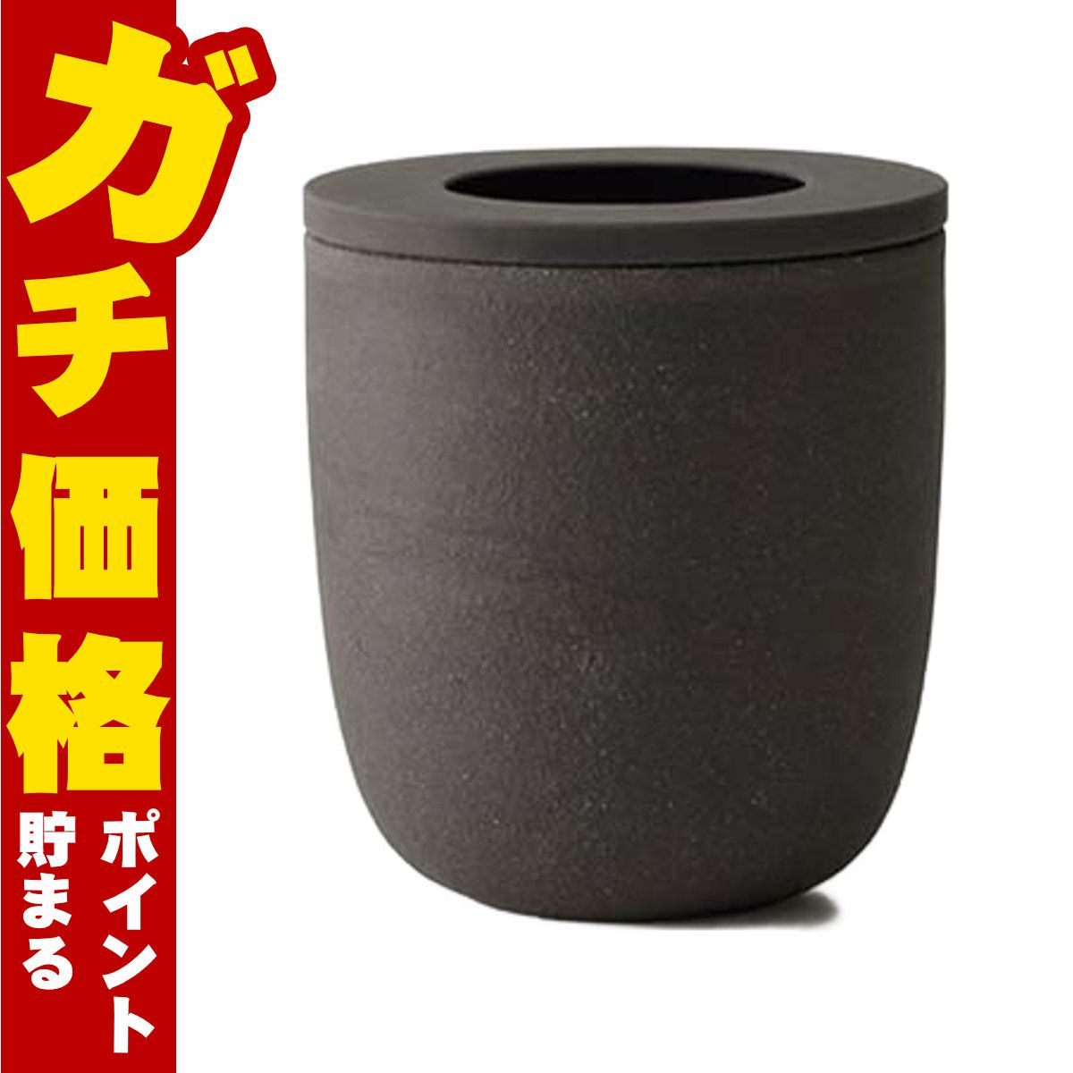 通販　マーナ marna K770BK コーヒーかす消臭ポット(ブラック)