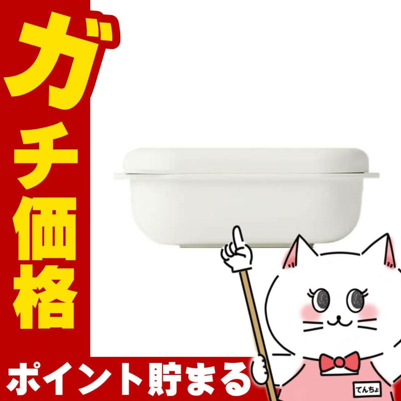 通販　マーナ marna K811W 極 冷凍ごはん容器 小(2個入り)