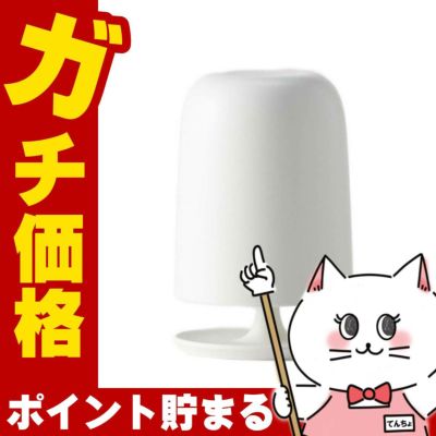 通販　マーナ marna W611W コップ スタンドセット(ホワイト)