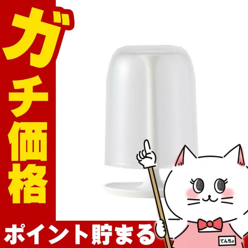 通販　マーナ marna W611CL コップ スタンドセット(クリア)