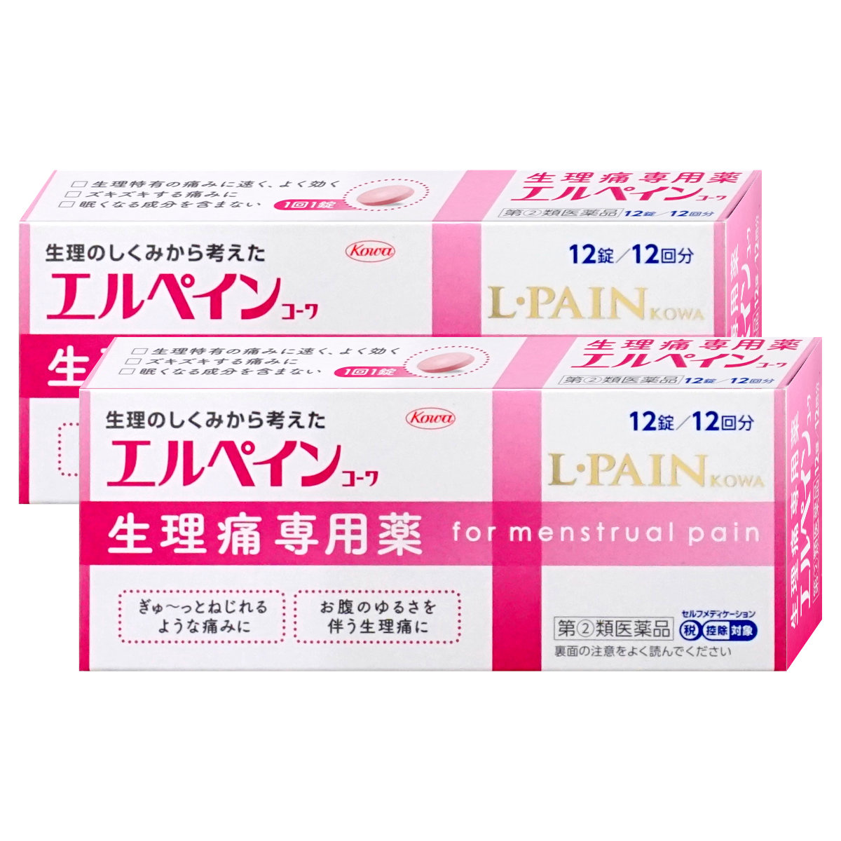 通販　【指定第2類医薬品】【セット】エルペインコーワ 12錠×2個(セルフメディケーション税制対象)【興和】【頭痛・痛み止め】