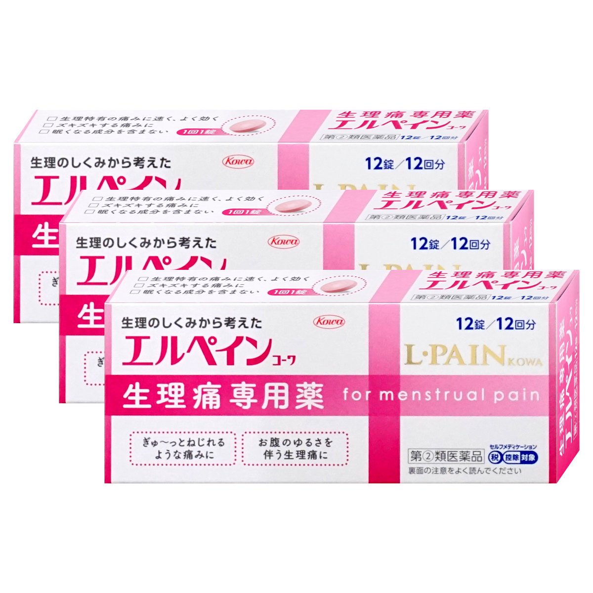 通販　【指定第2類医薬品】【セット】エルペインコーワ 12錠×3個(セルフメディケーション税制対象)【興和】【頭痛・痛み止め】