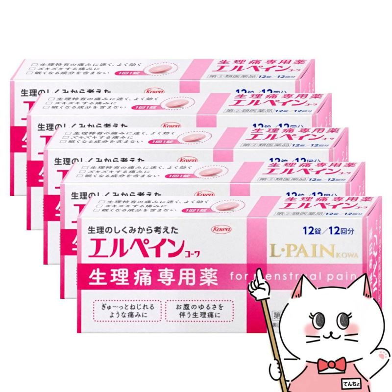 通販　【指定第2類医薬品】【セット】エルペインコーワ 12錠×5個(セルフメディケーション税制対象)【興和】【頭痛・痛み止め】