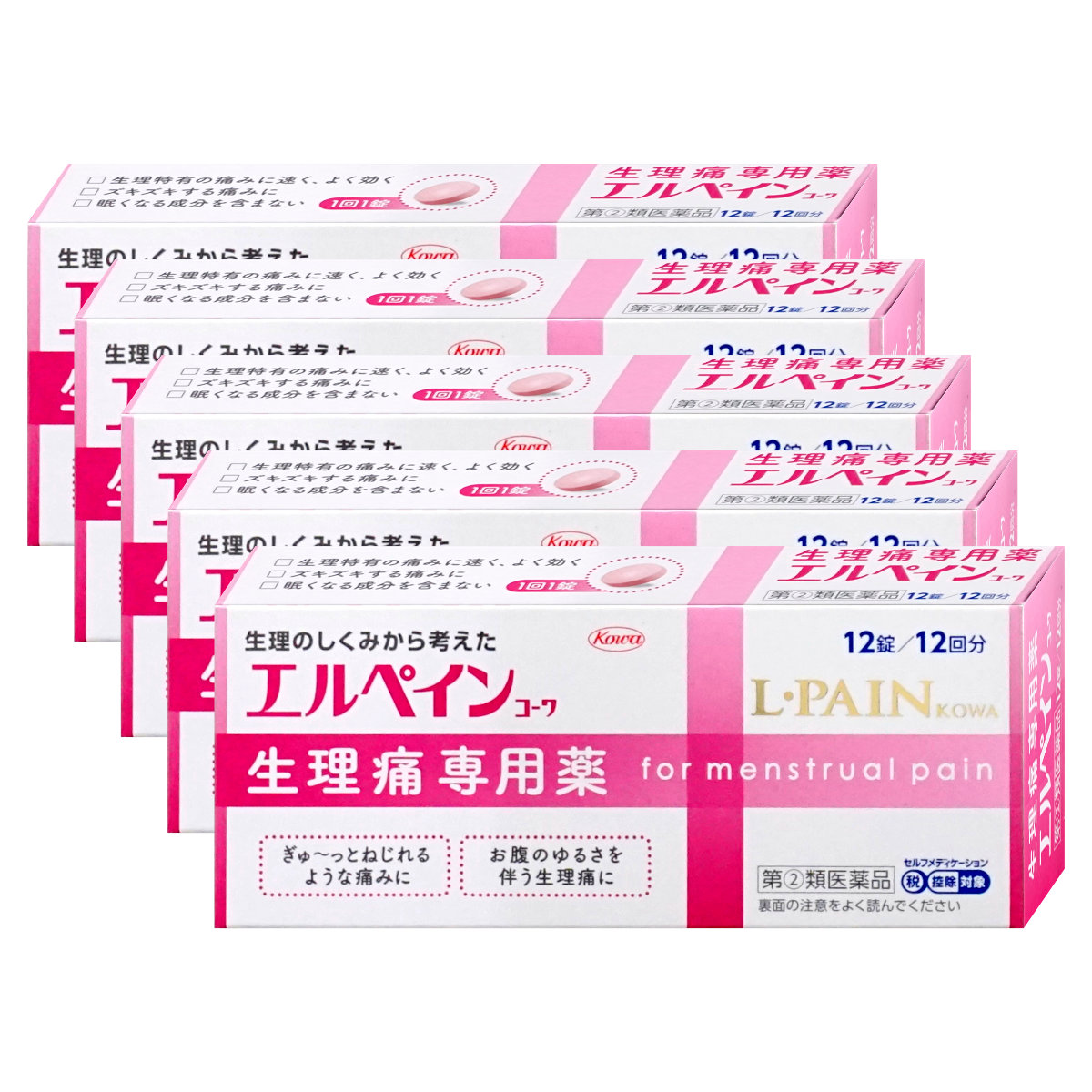 通販　【指定第2類医薬品】【セット】エルペインコーワ 12錠×5個(セルフメディケーション税制対象)【興和】【頭痛・痛み止め】