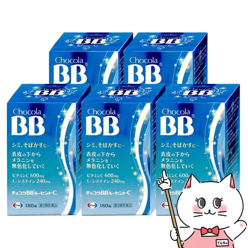 通販　【第3類医薬品】【セット】チョコラBBルーセントC 180錠×5個【エーザイ株式会社】【しみ/そばかす/日やけ/かぶれ】