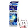 通販　【第2類医薬品】エージー アレルカットC 30ml(セルフメディケーション税制対象)【第一三共ヘルスケア】【鼻炎・アレルギー/ノーズ】【SBT】(6055924)