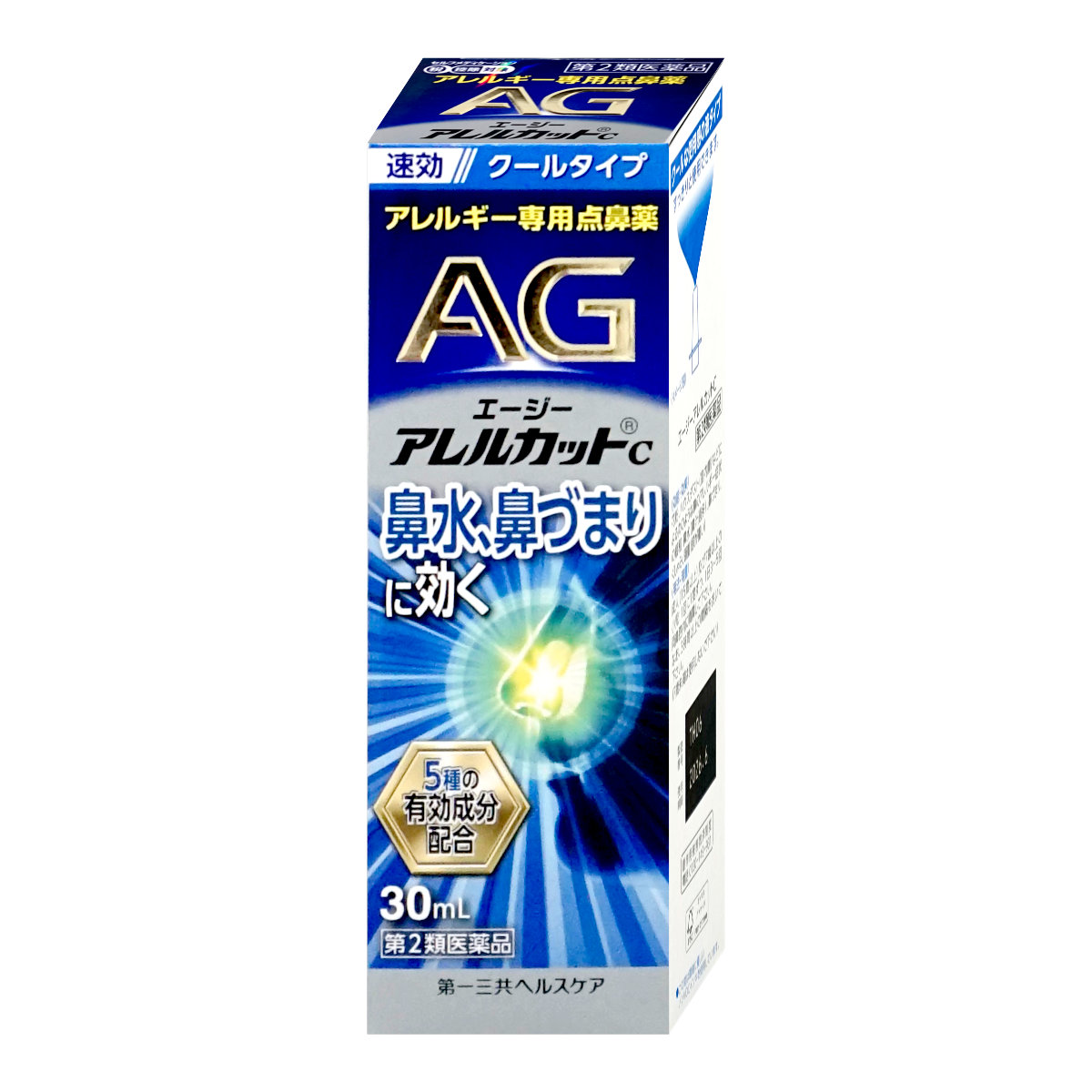 通販　【第2類医薬品】エージー アレルカットC 30ml(セルフメディケーション税制対象)【第一三共ヘルスケア】【鼻炎・アレルギー/ノーズ】【SBT】(6055924)