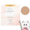 コスメ通販　ノエビア NOVノブ プレストパウダーUV リフィル 10g #ナチュラル SPF23/PA++ (パフ･保護フィルム付き)【フェイスパウダー】