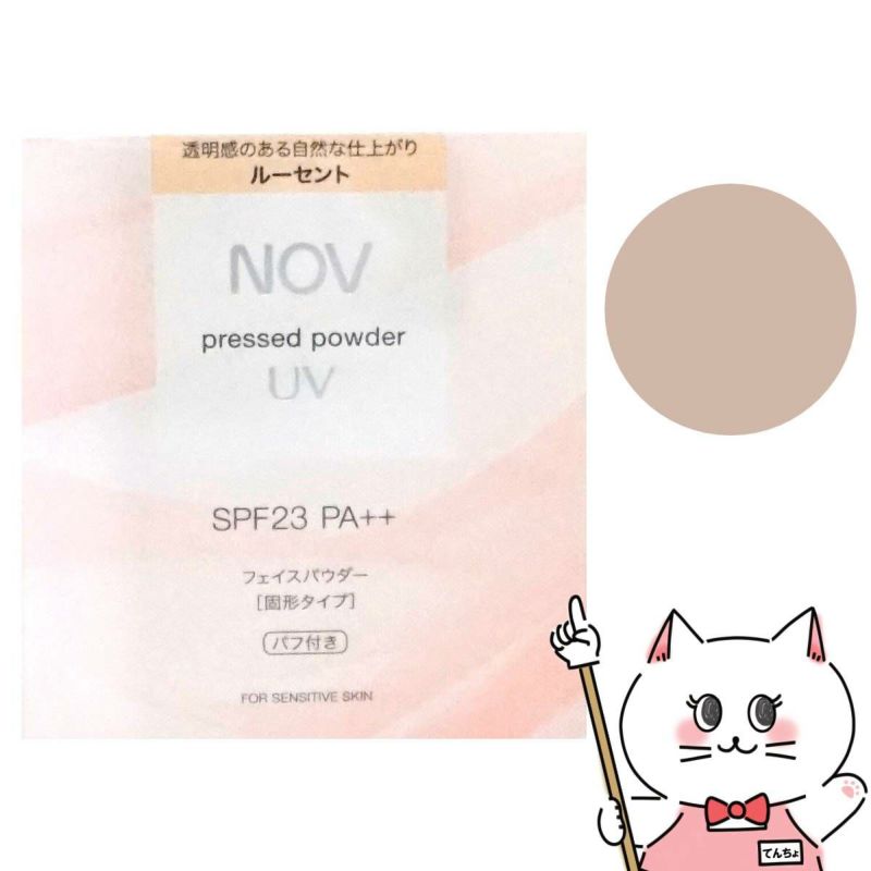 コスメ通販　ノエビア NOVノブ プレストパウダーUV リフィル 10g #ルーセント SPF23/PA++ (パフ･保護フィルム付き)【フェイスパウダー】