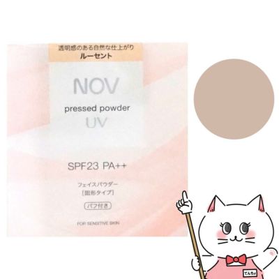 コスメ通販　ノエビア NOVノブ プレストパウダーUV リフィル 10g #ルーセント SPF23/PA++ (パフ･保護フィルム付き)【フェイスパウダー】