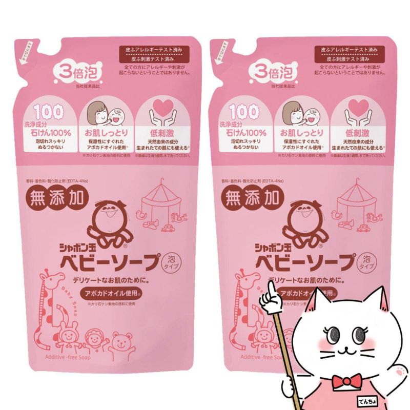 通販　【2個セット】シャボン玉石けん 3258 ベビーソープ泡タイプ 400ml×2個(詰め替え)