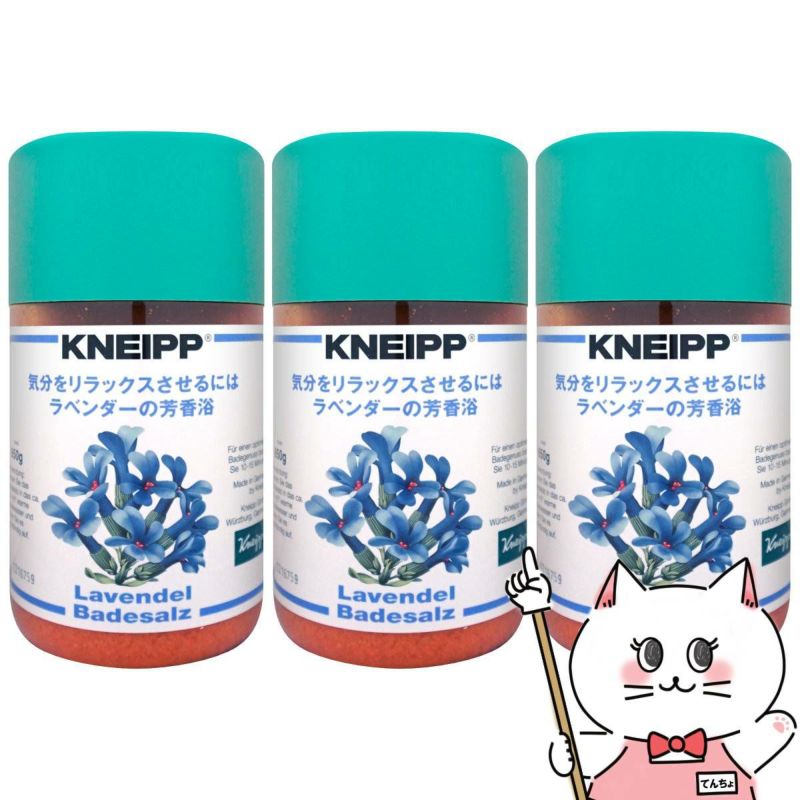 コスメ通販　【セット】クナイプ バスソルト 850g ラベンダー×3個【バスソルト】KNEIPP