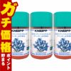 コスメ通販　【セット】クナイプ バスソルト 850g ラベンダー×3個【バスソルト】KNEIPP