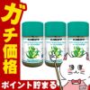 コスメ通販　【セット】クナイプ バスソルト 850g ユーカリ×3個【バスソルト】【医薬部外品】KNEIPP