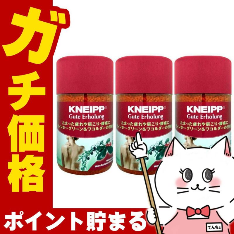 コスメ通販　【セット】クナイプ グーテエアホールングバスソルト 850g ウィンターグリーン&ワコルダー×3個【バスソルト】【医薬部外品】KNEIPP