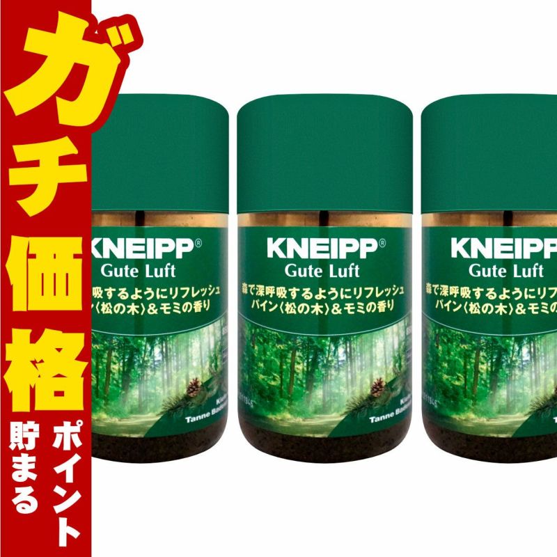 コスメ通販　【セット】クナイプ グーテルフトバスソルト 850g パイン&モミ×3個【バスソルト】KNEIPP