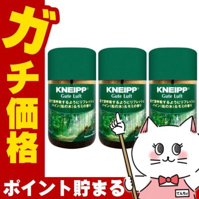 コスメ通販　【セット】クナイプ グーテルフトバスソルト 850g パイン&モミ×3個【バスソルト】KNEIPP