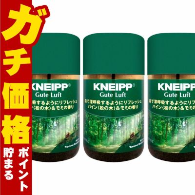 コスメ通販　【セット】クナイプ グーテルフトバスソルト 850g パイン&モミ×3個【バスソルト】KNEIPP