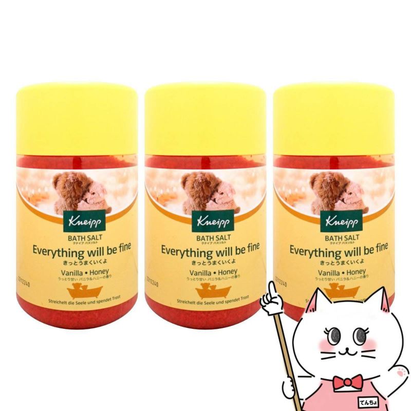 コスメ通販　【セット】クナイプ バスソルト 850g バニラ&ハニーの香り×3個 KNEIPP お肌 保湿ケア やすらぎバスタイム 入浴剤 KNEIPP