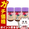 コスメ通販　【セット】クナイプ バスソルト 850g ハッピーフォーミー ロータス&ジャスミンの香り×3個 リラックスバスタイム 入浴剤 KNEIPP