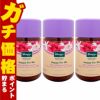 コスメ通販　【セット】クナイプ バスソルト 850g ハッピーフォーミー ロータス&ジャスミンの香り×3個 リラックスバスタイム 入浴剤 KNEIPP