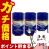 コスメ通販　【セット】クナイプ バスソルト 850g ホップ&バレリアンの香り ×3個 やすらぎバスタイム 入浴剤 KNEIPP