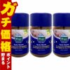 コスメ通販　【セット】クナイプ バスソルト 850g ホップ&バレリアンの香り ×3個 やすらぎバスタイム 入浴剤 KNEIPP