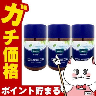 コスメ通販　【セット】クナイプ バスソルト 850g サンダルウッドの香り×3個 やすらぎバスタイム 入浴剤 KNEIPP