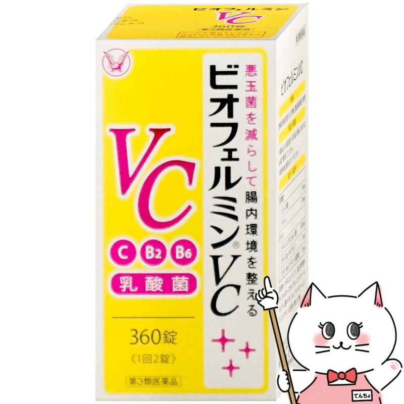 通販　【第3類医薬品】ビオフェルミンVC 360錠【大正製薬】【下痢止め・整腸剤】【SBT】 (6055997)