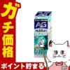 通販　【第2類医薬品】エージー アレルカットS 30ml(セルフメディケーション税制対象)【第一三共ヘルスケア】【鼻炎・アレルギー/ノーズ】【SBT】 (6056005)