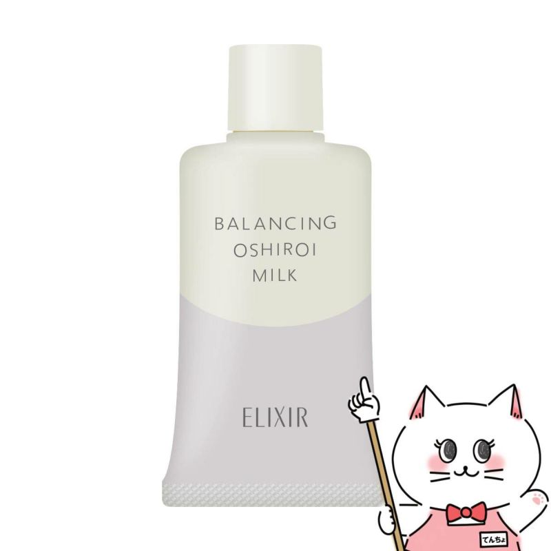 コスメ通販　資生堂 エリクシールルフレ バランシングおしろいミルク 35g SPF50+ PA++++