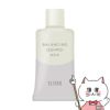コスメ通販　資生堂 エリクシールルフレ バランシングおしろいミルク 35g SPF50+ PA++++