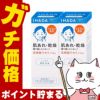 コスメ通販　【セット】資生堂 IHADA イハダ 薬用エマルジョン 135ml しっとり×2個(2本セット)【乳液】【医薬部外品】