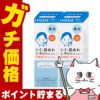 コスメ通販　【セット】資生堂 IHADA イハダ 薬用クリアローション 180ml×2個【美白化粧水】【医薬部外品】