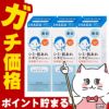 コスメ通販　【セット】資生堂 IHADA イハダ 薬用クリアローション 180ml×3個【美白化粧水】【医薬部外品】