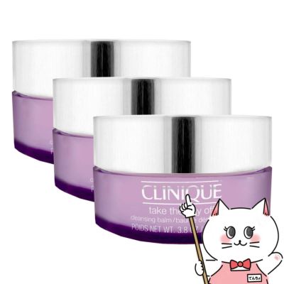 コスメ通販　【3個セット】クリニーク テイクザデイオフクレンジングバーム 125ml×3個