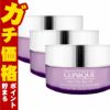 コスメ通販　【3個セット】クリニーク テイクザデイオフクレンジングバーム 125ml×3個