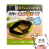 通販　東京企画 TKSM-33 TO-PLAN レンジで焼ケール 角形【電子レンジ専用調理器 1台5役 焼き魚 専用調理器 時短】