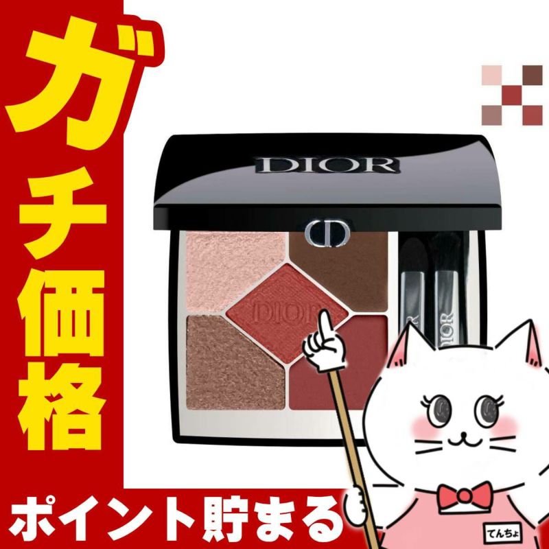 コスメ通販　【Dior】クリスチャンディオール ディオールショウ サンク クルール #673 レッドタータン【アイシャドウ/アイシャドー】