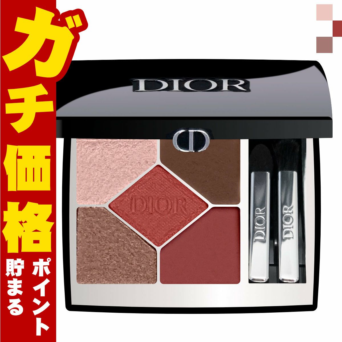 コスメ通販　【Dior】クリスチャンディオール ディオールショウ サンク クルール #673 レッドタータン【アイシャドウ/アイシャドー】