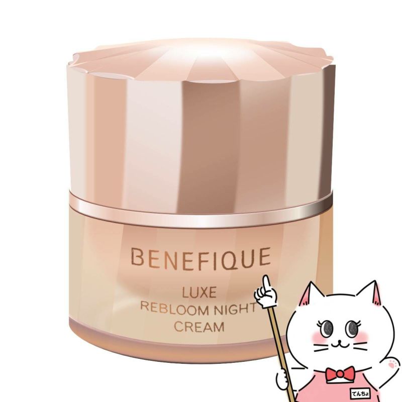 コスメ通販　資生堂 ベネフィーク リュクス リブルーム ナイトクリーム 40g【医薬部外品】BENEFIQUE