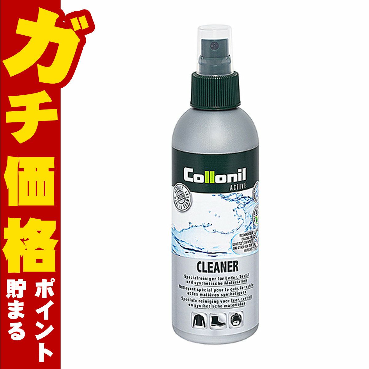 通販　Collonil コロニル アクティブクリーナー 200ml【アウトドア用品 シューズ ウェア 汚れ落とし】