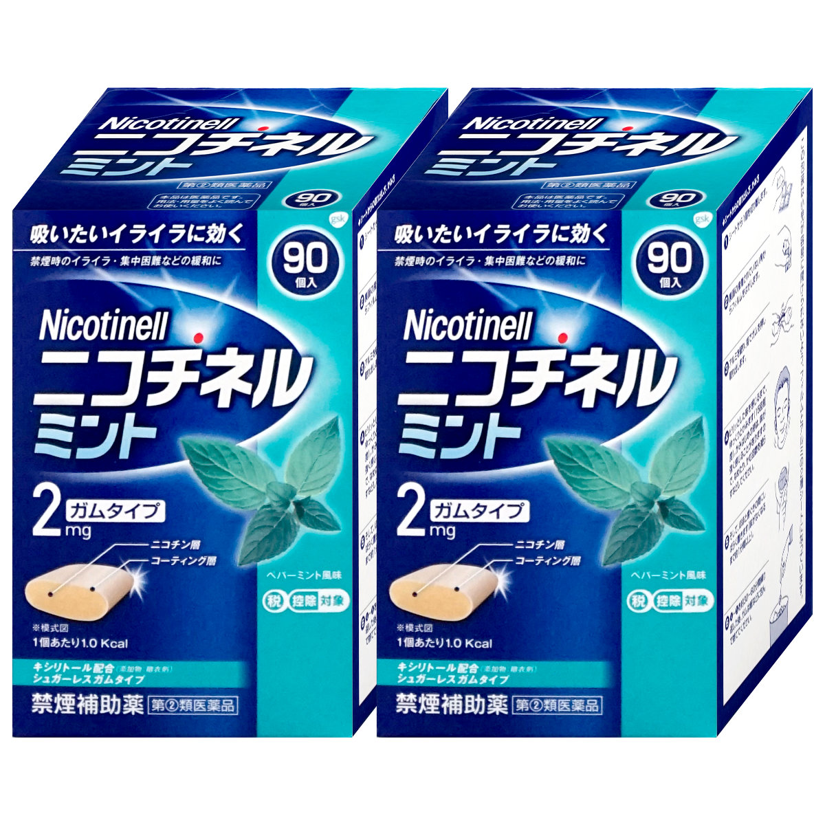 通販　【指定第2類医薬品】【セット】ニコチネル ミント 90個入×2個(セルフメディケーション税制対象)【グラクソ・スミスクライン・コンシューマー・ヘルスケア・ジャパン】【その他医薬品/ガムタイプ】