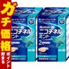 通販　【指定第2類医薬品】【セット】ニコチネル ミント 90個入×2個(セルフメディケーション税制対象)【グラクソ・スミスクライン・コンシューマー・ヘルスケア・ジャパン】【その他医薬品/ガムタイプ】